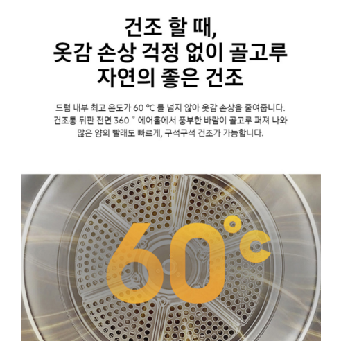 너도 사볼래? ​지금 바로  wf2420hcvvc 선택하세요 꾸준한 인기