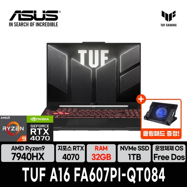 꼭 알아두자 ​지금 바로  [ASUS] TUF FA617XS-N4003 게이밍 노트북 R9-7940HS RX7600S 선택하세요