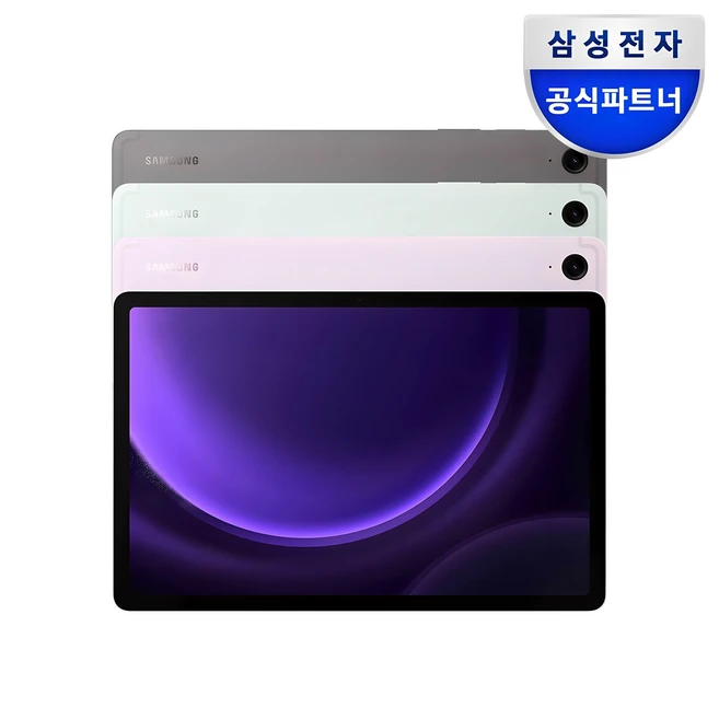 찐추천 이유 ​지금 바로  갤럭시탭s9fe 선택하세요