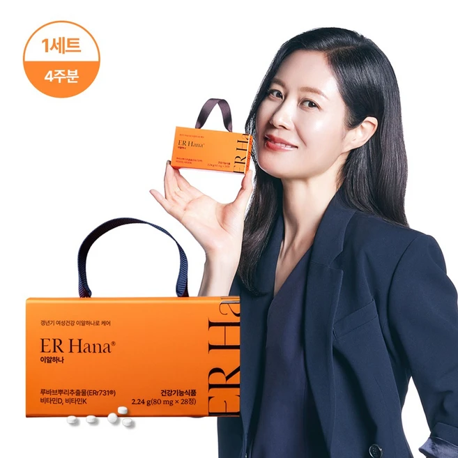 “이거”하나로 종.결 ​지금 바로  갱년기엔 이알하나 선택하세요