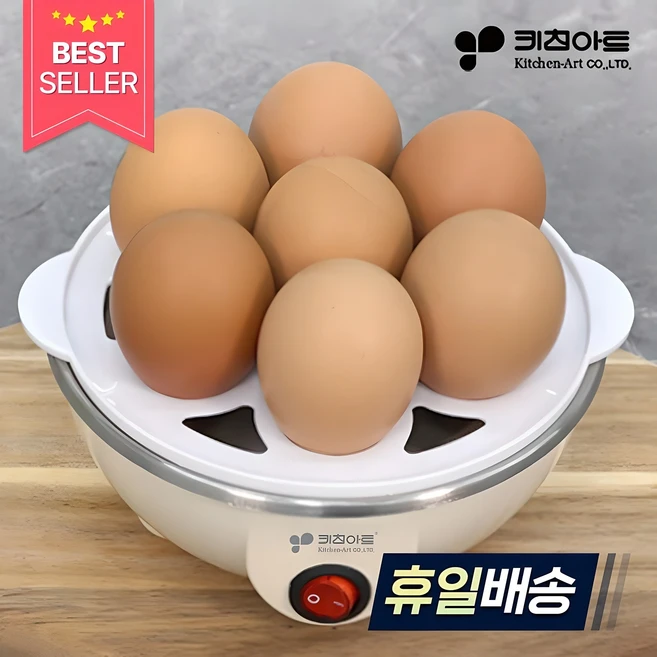 일단 사봐 ​지금 바로  계란찜기 선택하세요 인기템