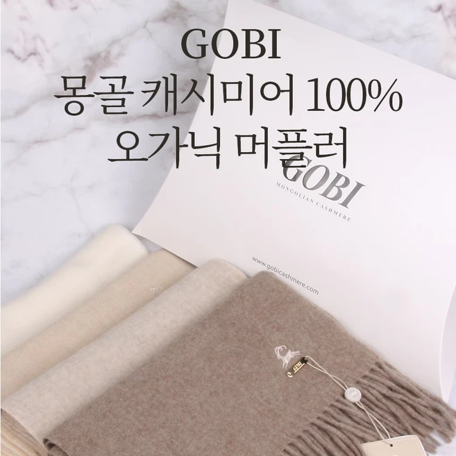 인스타 정보 ​지금 바로  고비(GOBI) 캐시미어 100 우븐 헤리티지 후드베스트 선택하세요