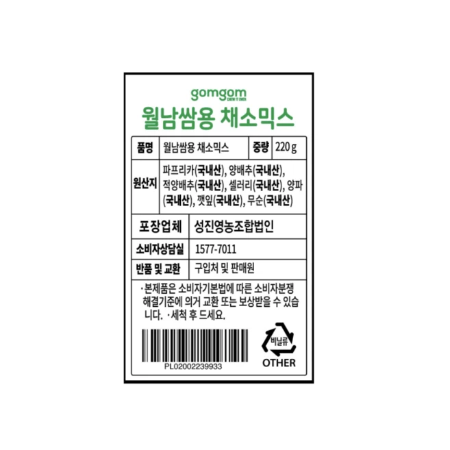 기념일에 ​지금 바로  구절판밀키트 선택하세요 인기템