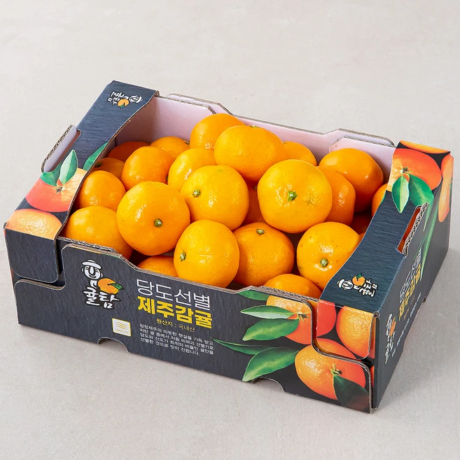 꼭 봐야하는 이유 ​지금 바로  귤 선택하세요