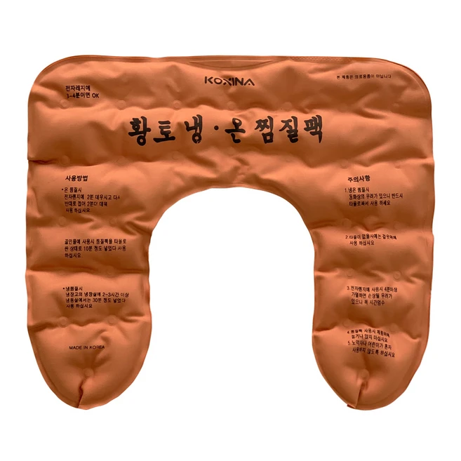 사랑하는 이에게 ​지금 바로  냉온어깨찜질기 선택하세요 꾸준한 인기