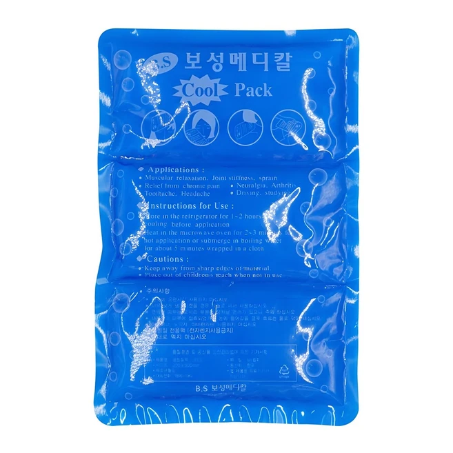 이거 알아? ​지금 바로  냉찜질팩 선택하세요 인기템
