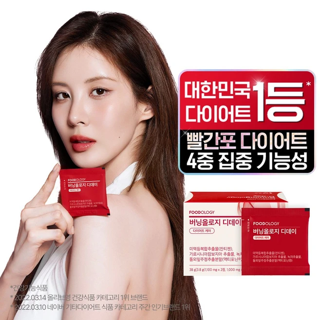 일단 사봐 ​지금 바로  닝올로지 디데이 선택하세요 지금 바로 혜택을 누리세요