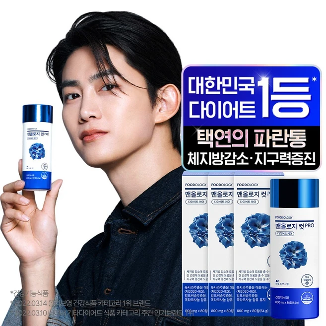 빛나는 ​지금 바로  닝올로지 디데이 선택하세요 굿템