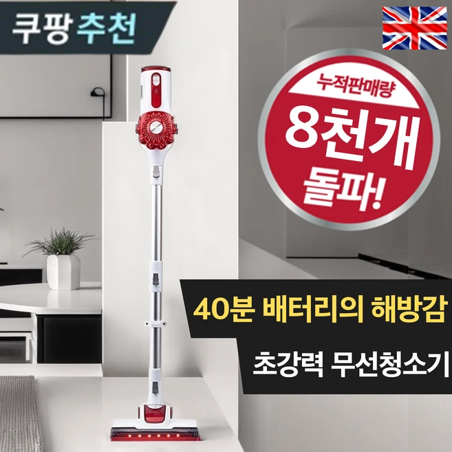 모두가 궁금해 했던 ​지금 바로  다이슨 디지털 슬림 선택하세요