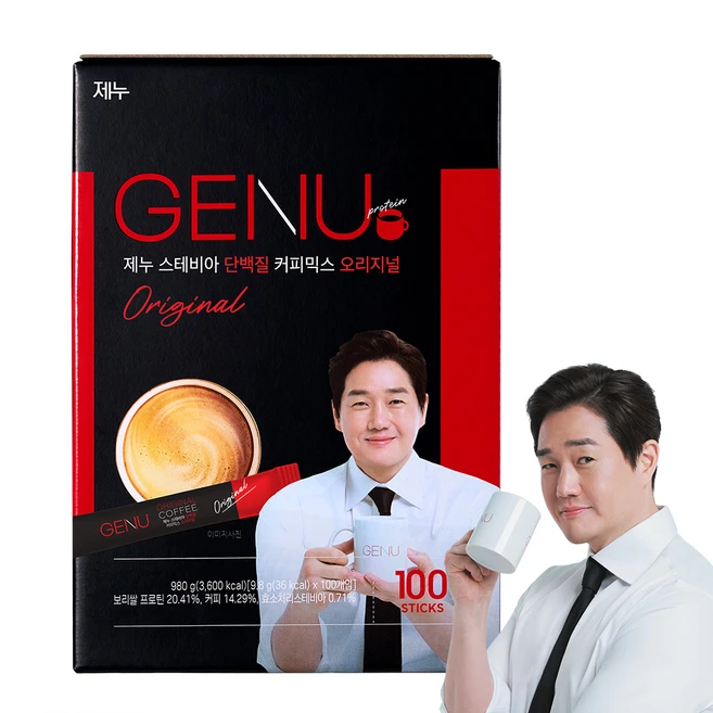 사랑을 담은 선물 ​지금 바로  단백질커피 선택하세요