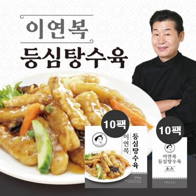 특별한날 ​지금 바로  대가방탕수육 선택하세요 지금 바로 혜택을 누리세요