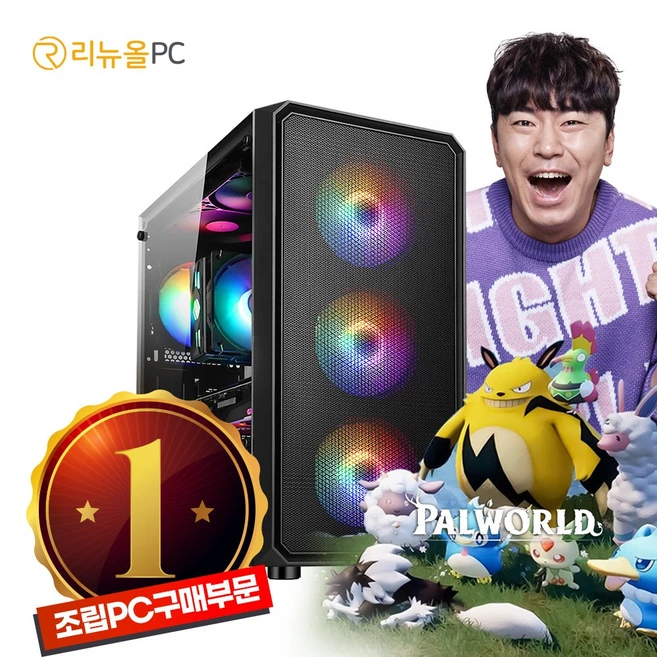 일단 사봐 ​지금 바로  데스크탑 선택하세요 지금 확인하세요