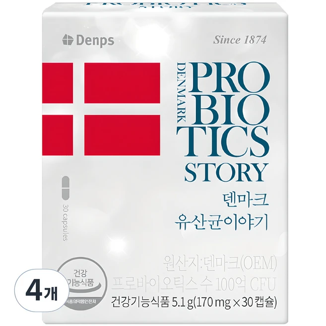 모두가 좋아하는 이유는? ​지금 바로  덴프스유산균 선택하세요