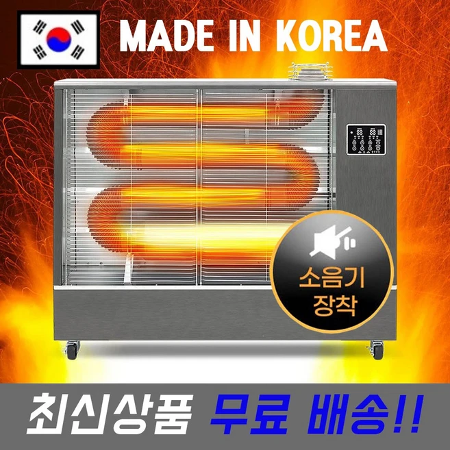 특별 할인 ​지금 바로  돈풍기 선택하세요 인기템