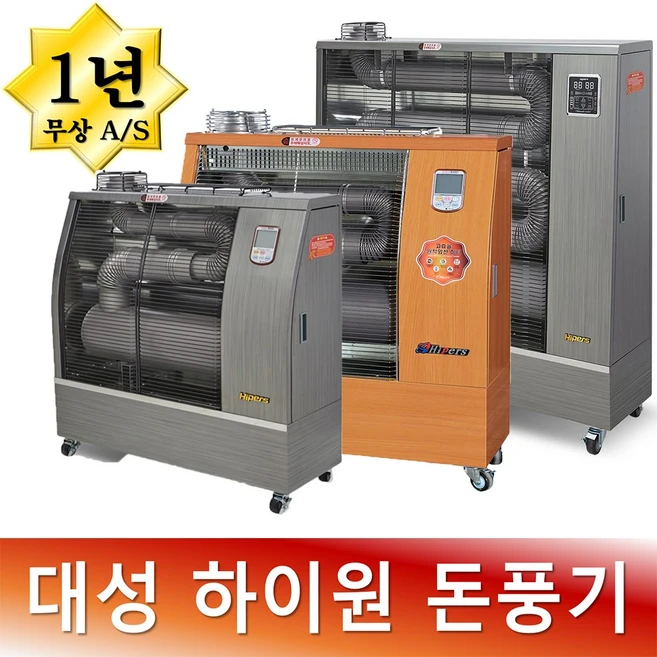 우리도 이렇게 하자 ​지금 바로  돈풍기 선택하세요