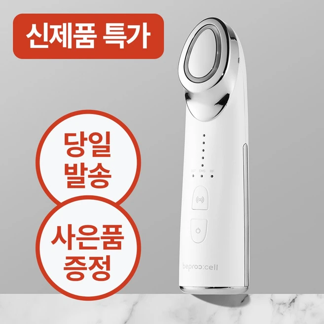 왜 인기 있는지 알아? ​지금 바로  듀얼소닉 스킨셀 하이알 앰플 선택하세요 최고템