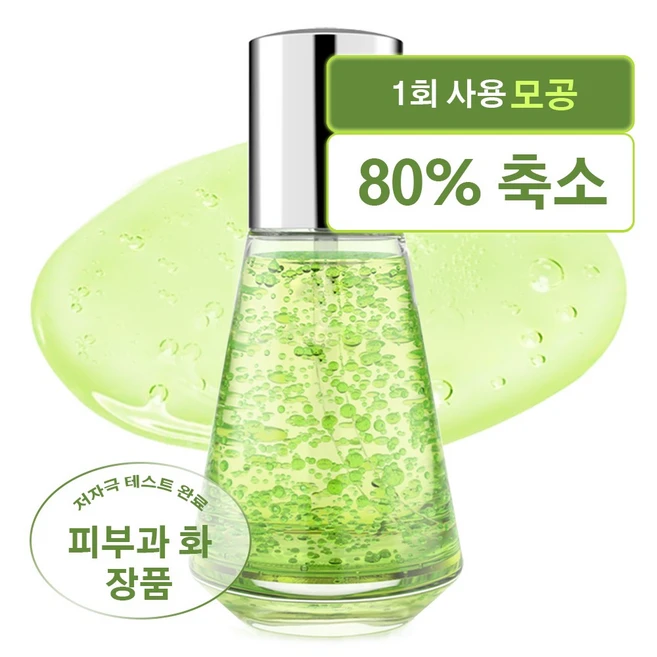 디테일에서 오는 진심 ​지금 바로  디마르3 모공앰플 선택하세요 최고템
