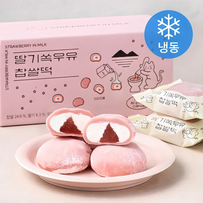 꼭 알아두자 ​지금 바로  딸기모찌 선택하세요