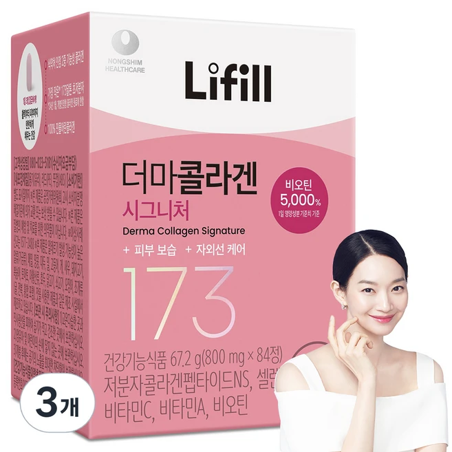 우리도 이렇게 하자 ​지금 바로  라이필 더마콜라겐 시그니처 선택하세요