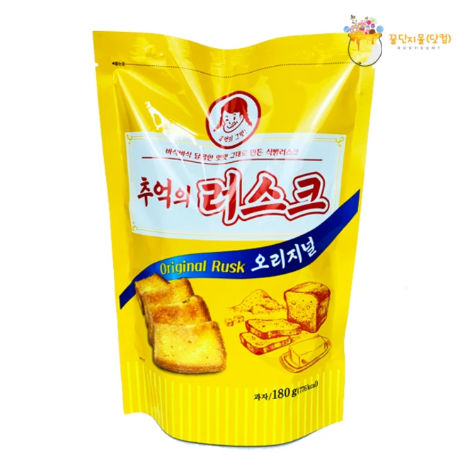 드디어 공개 ​지금 바로  러스크 선택하세요