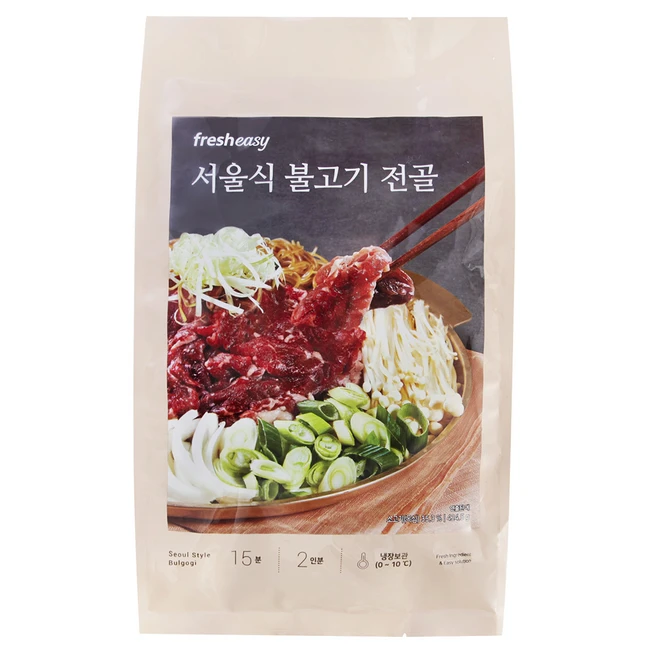일단 사봐 ​지금 바로  밀키트 선택하세요 지금 바로 혜택을 누리세요