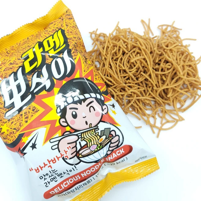 일단 사봐 ​지금 바로  뽀까무까 선택하세요 굿템