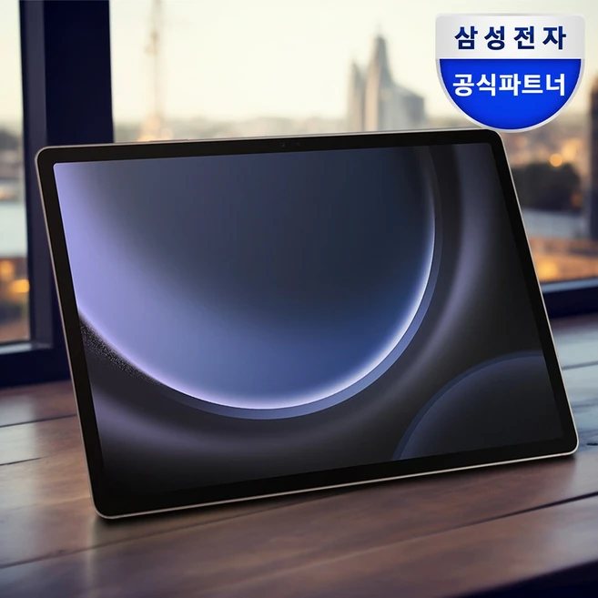 특별 할인 ​지금 바로  삼성전자 갤럭시탭 S9 FE 플러스 선택하세요 지금 확인하세요