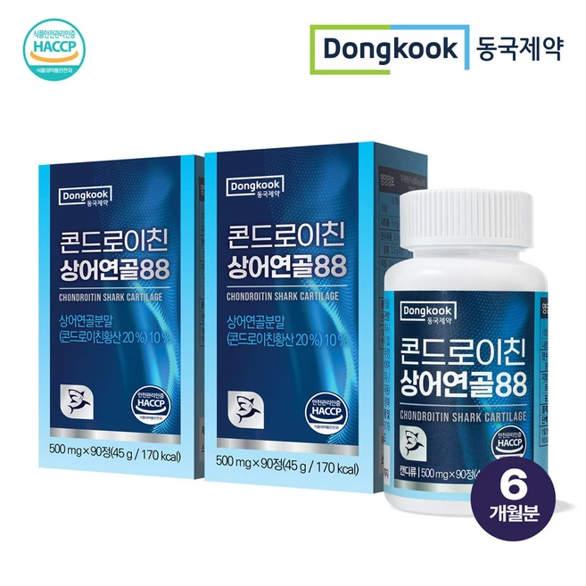 고민하지말고 사보자 ​지금 바로  상어연골콘드로이친 선택하세요