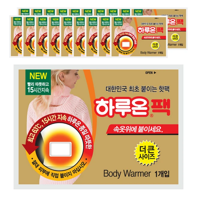 디테일에서 오는 진심 ​지금 바로  생리통핫팩 선택하세요 굿템