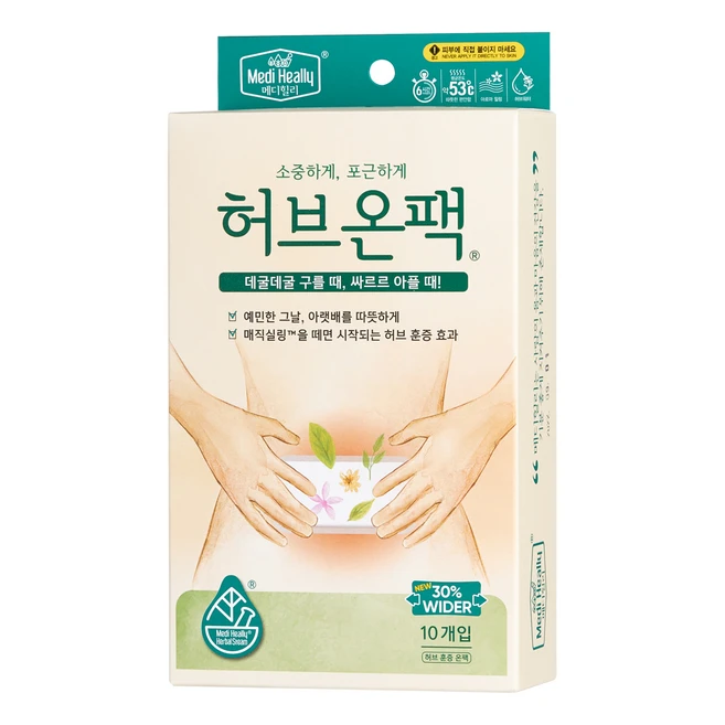 고민하지말고 사보자 ​지금 바로  생리핫팩 선택하세요 꾸준한 인기