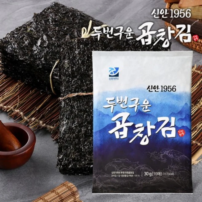 빛나는 ​지금 바로  신안1956 두번구운 곱창김 선택하세요 지금 바로 혜택을 누리세요