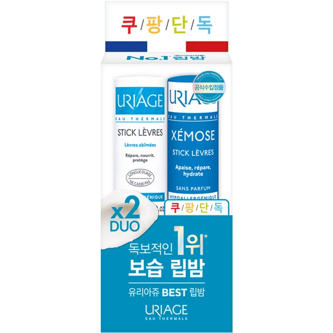 빛나는 ​지금 바로  엘리자베스아덴립밤 선택하세요