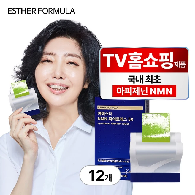 꿀팁이라고? ​지금 바로  여에스더 NMN 파이토에스 2X 12개월분 (30매 x 12박스) 선택하세요