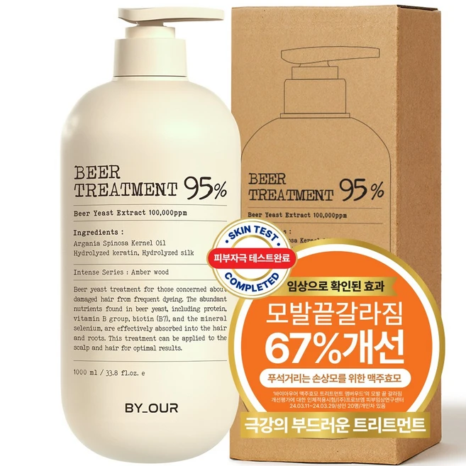 단 하루의 혜택 ​지금 바로  강지혜의 선물/역대최대용량§ 클린앤트리트먼트 강지혜 패키지 선택하세요