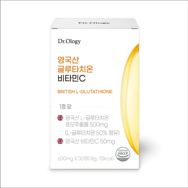 방금 전달받은 ​지금 바로  영국산글루타치온비타민c600mgx30정1개 선택하세요