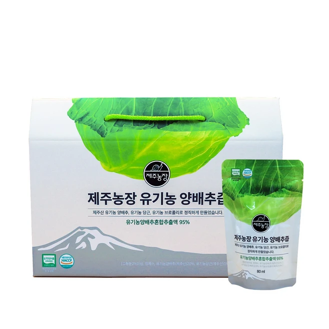 클릭필수 ​지금 바로  유기농양배추즙80mlx100포 선택하세요