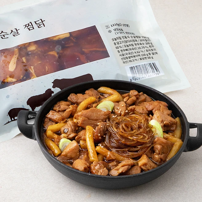 빛나는 ​지금 바로  이상우밀키트 선택하세요 지금 바로 혜택을 누리세요
