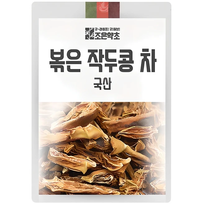 인기순위 ​지금 바로  작두콩차 선택하세요