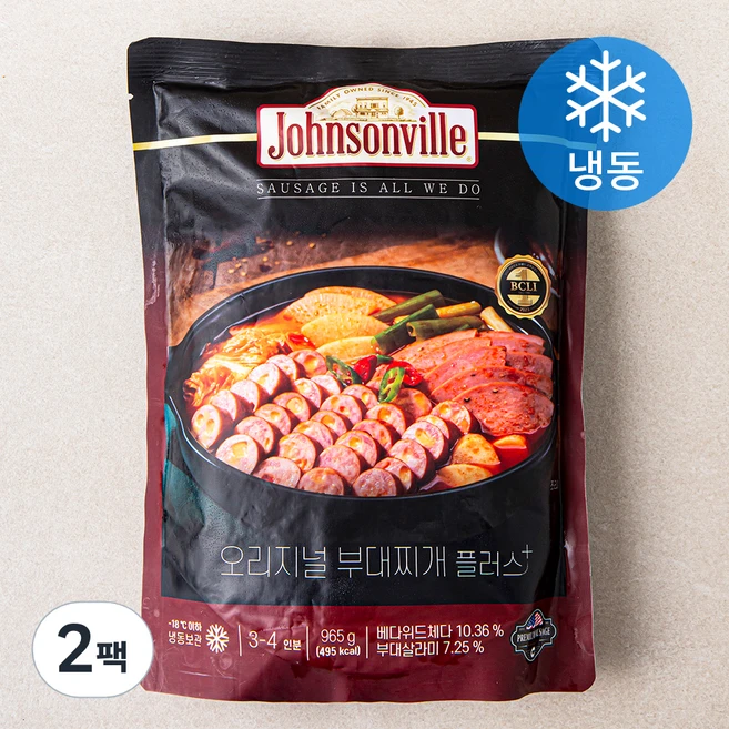 꼭 봐야하는 리스트 ​지금 바로  쟌슨빌 부대찌개 선택하세요