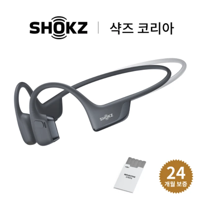 사랑하는 이에게 ​지금 바로  제미니2 선택하세요 지금 바로 혜택을 누리세요