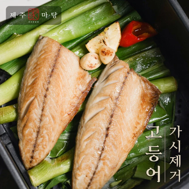 보고싶은 순간 ​지금 바로  [제주家마당] 가시제거 고등어살 필렛 120g 25팩 선택하세요