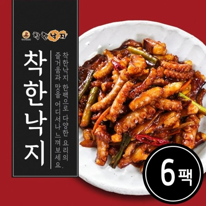 특별 할인 ​지금 바로  착한낙지밀키트 선택하세요 굿템