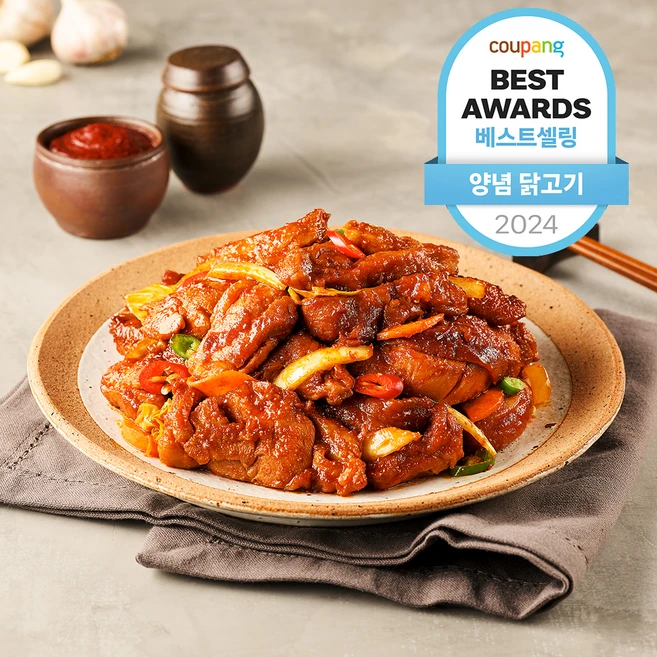 특별 할인 ​지금 바로  춘천닭갈비밀키트 선택하세요 굿템