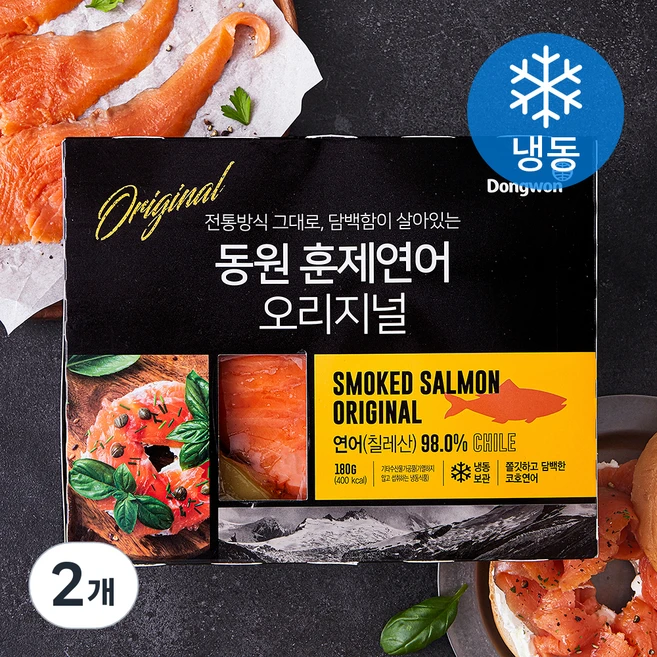 왜 이렇게 사고싶지? ​지금 바로  코스트코연어훈제 선택하세요 혜택이 가득