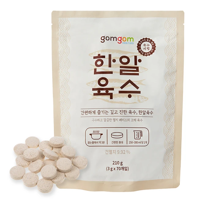 일단 사봐 ​지금 바로  코인육수 선택하세요