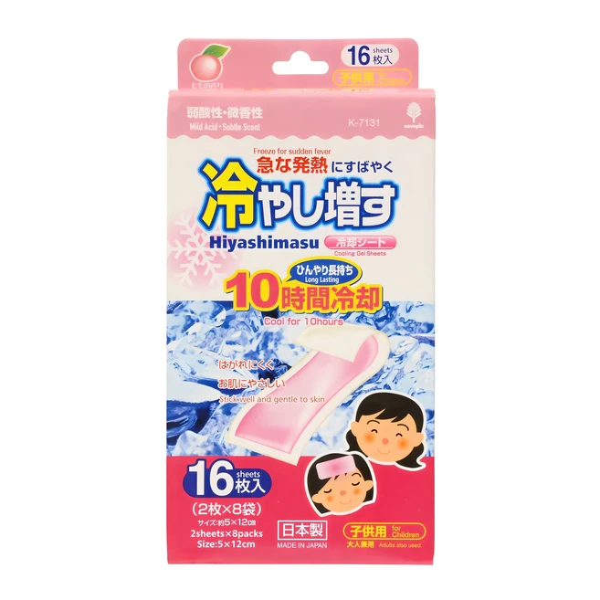 기념일에 ​지금 바로  쿨링패치 선택하세요 최고템