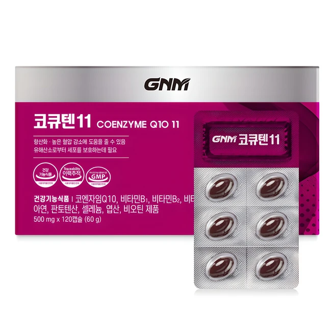 너무 좋아 ​지금 바로  튼튼백서코엔자임q10 선택하세요