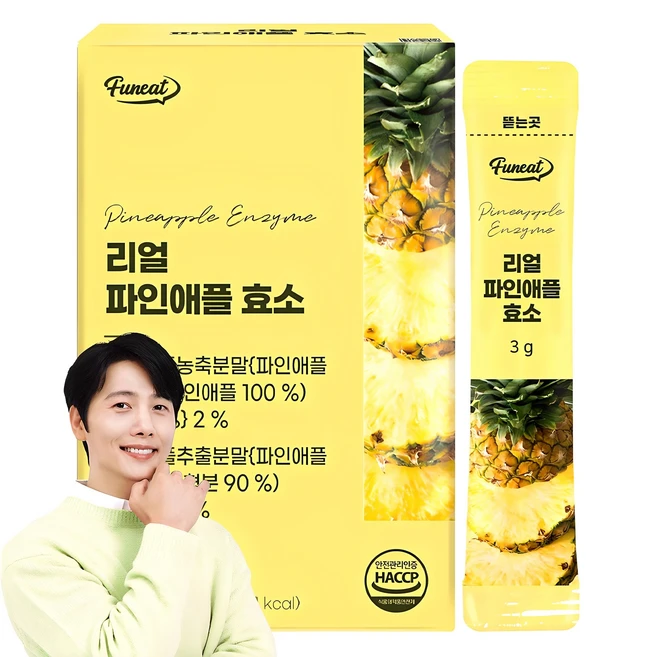 가성비 정보 ​지금 바로  파인애플효소 선택하세요