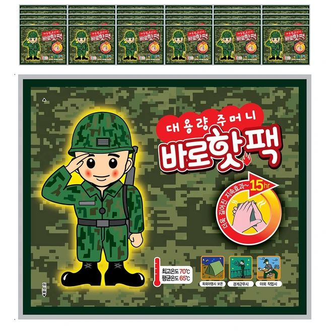 알아두면 유용한 ​지금 바로  팜텍코리아핫팩 선택하세요