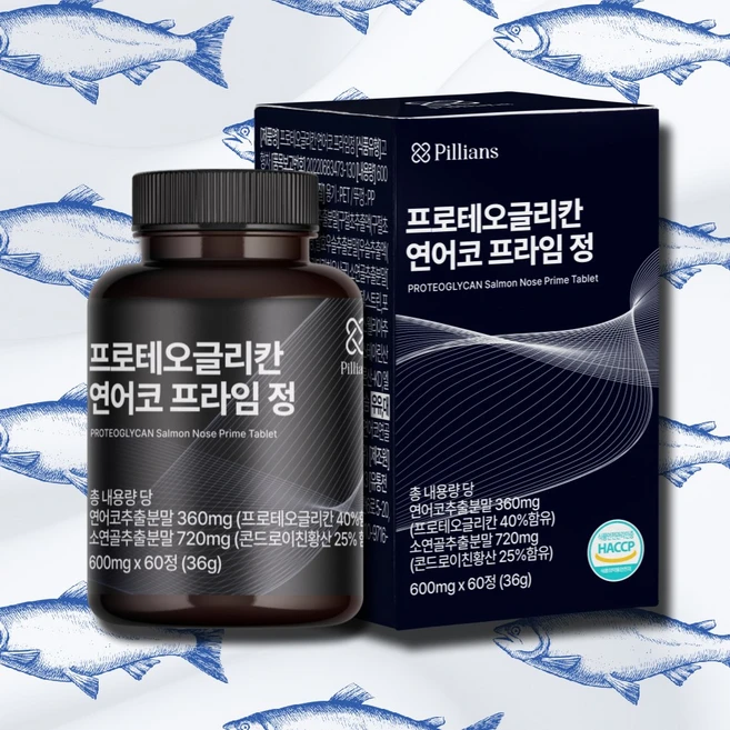모두가 좋아하는 이유는? ​지금 바로  프로테오글리칸 선택하세요